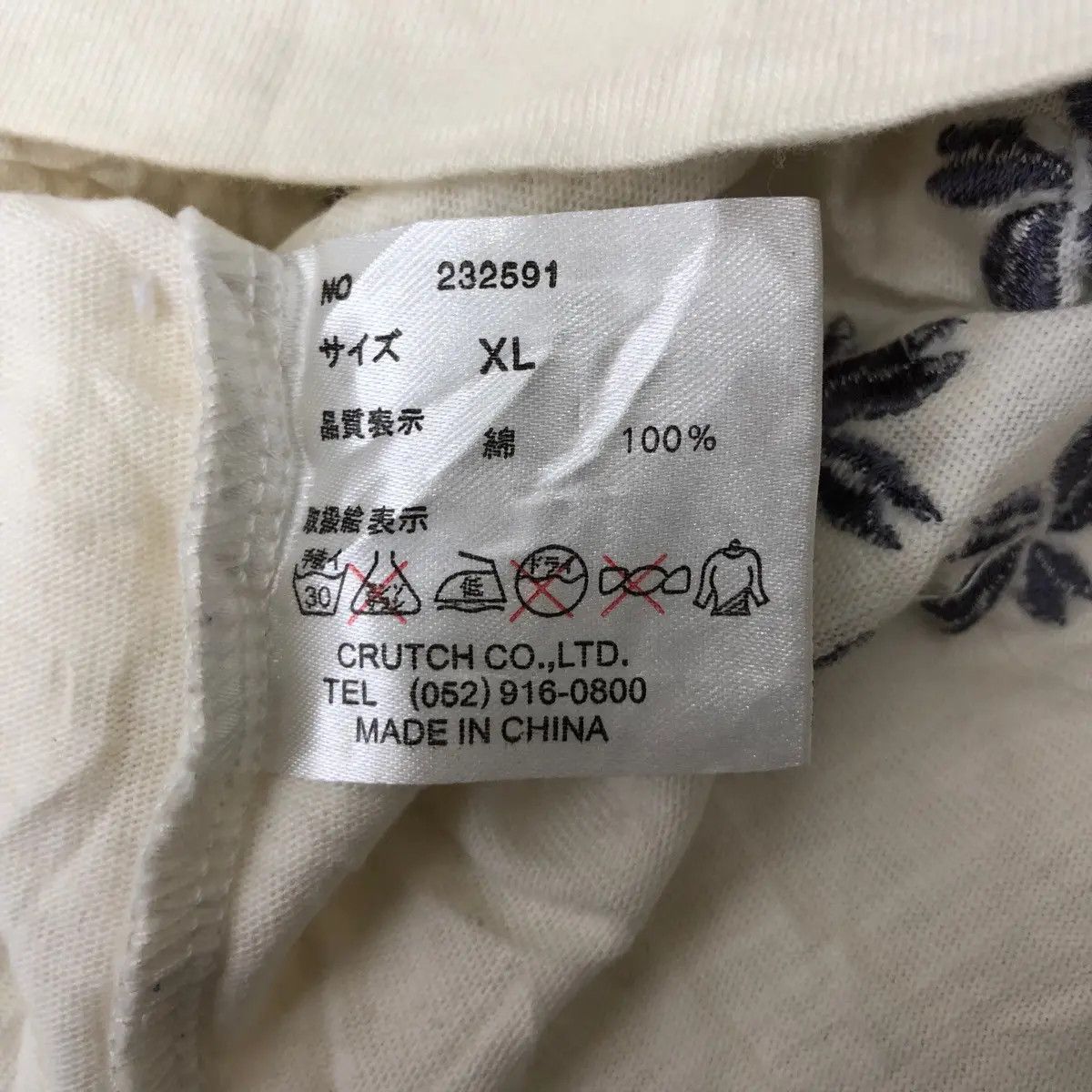 Vintage Vtg KARAKUMI FUJIN RAIJIN Dragon Ryu Tee Shirt Sukajan Size US XL / EU 56 / 4 - 9 Thumbnail
