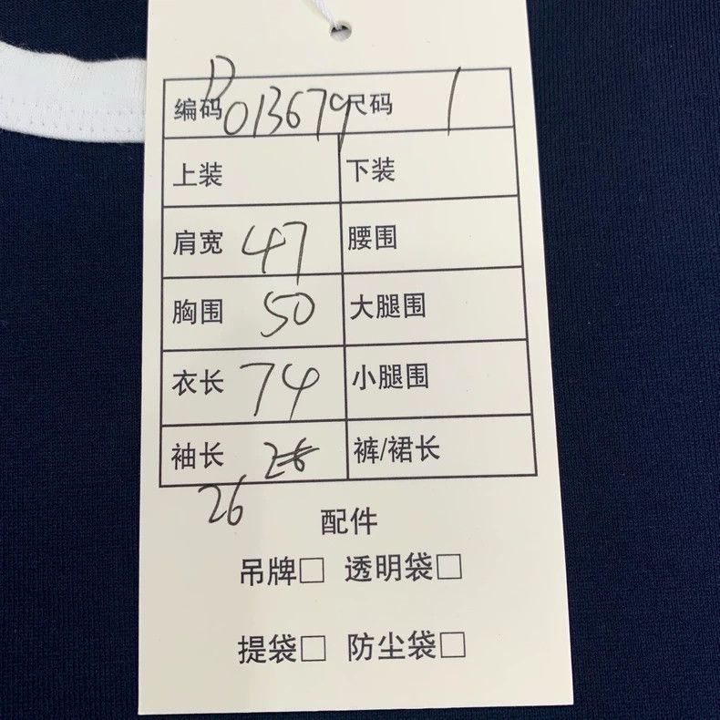 Thom Browne Thom Browne Dark blue round-neck cotton short-sleeved T-shi Size US S / EU 44-46 / 1 - 9 Thumbnail