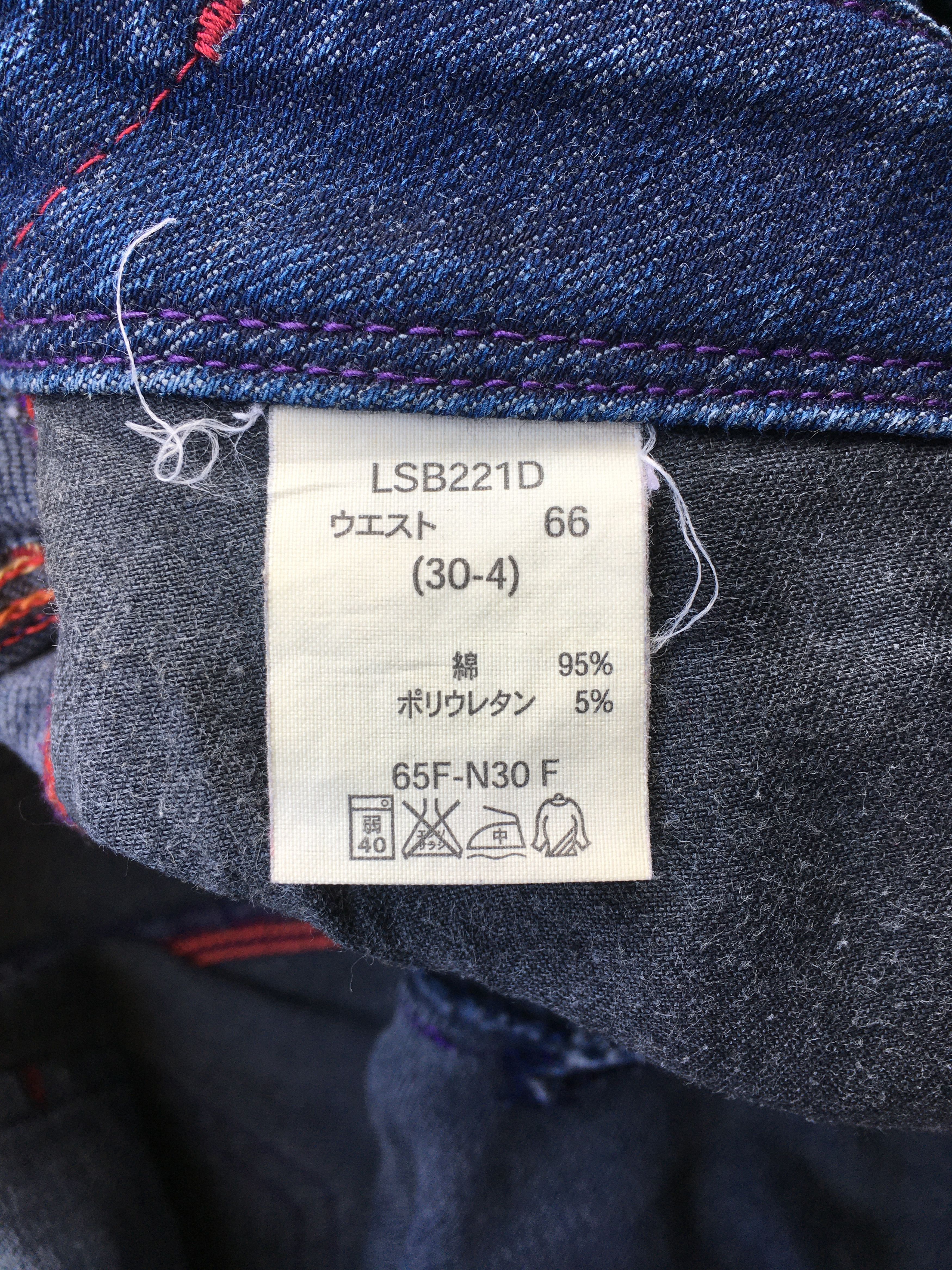 Japanese Brand Y2K Low Rise Distressed Flare Jeans D-1208 Size 26" / US 2 / IT 38 - 12 Thumbnail