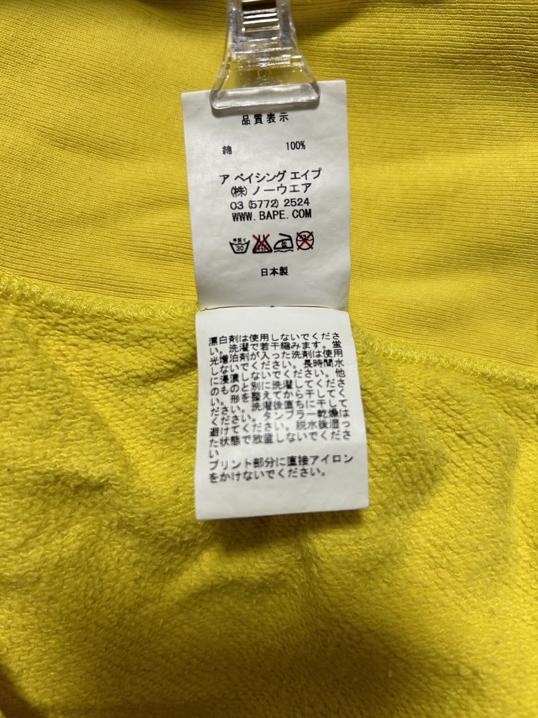 Bape OG Bape Yellow Baby Milo Friends Logo Full Zip Hoodie Size US M / EU 48-50 / 2 - 8 Thumbnail