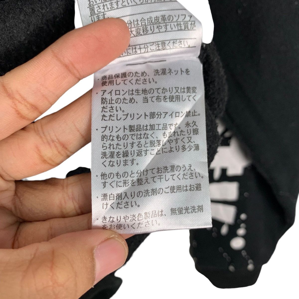 Japanese Brand DEFECTIVE STRUCT Break Down The Walls Sweatshirt #1902-C83 Size US M / EU 48-50 / 2 - 14 Thumbnail