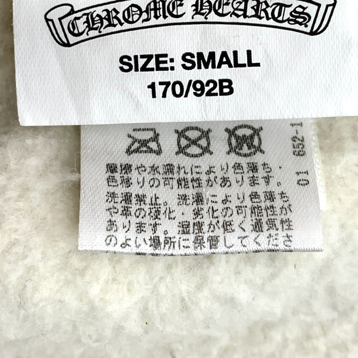 Chrome Hearts Chrome Hearts Cross Short Sleeve Sweatshirt K26WX Size S / US 4 / IT 40 - 7 Thumbnail