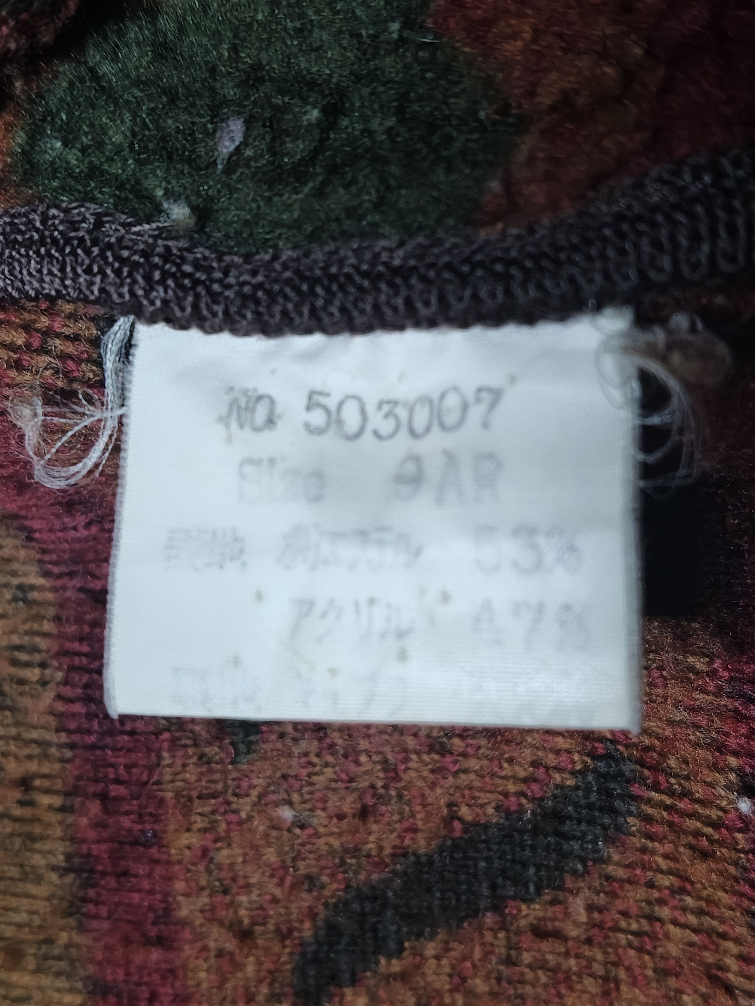 Vintage Vintage MILANO SPORT SHERPA JACKET Size US L / EU 52-54 / 3 - 15 Thumbnail