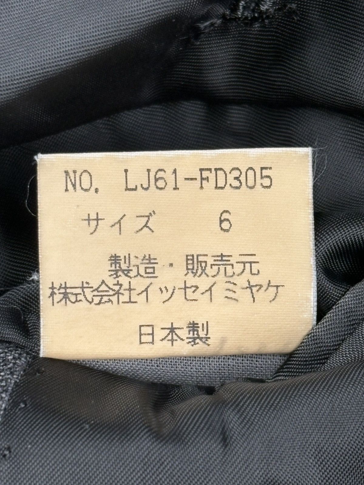 Issey Miyake Archive - Issey Miyake - Blazer Size 40R - 11 Thumbnail
