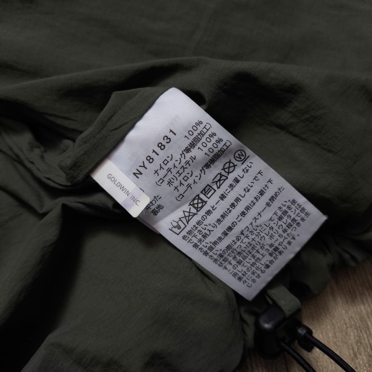 The North Face The North Face Trango Puffer Jacket Size US L / EU 52-54 / 3 - 14 Thumbnail