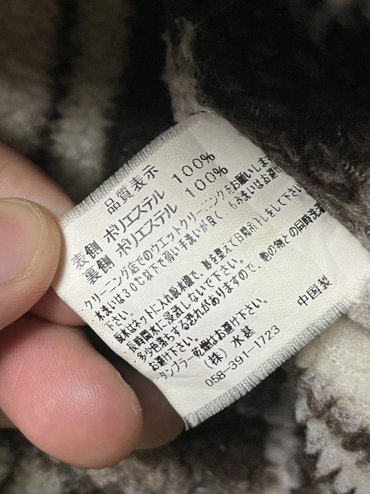 Japanese Brand × Vintage Vintage FIRST DOWN Fleece Zipper Jacket (79) Size US L / EU 52-54 / 3 - 14 Thumbnail