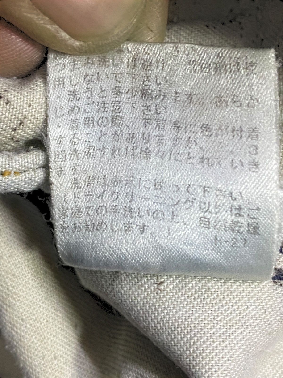 Japanese Brand Vintage Japanese Brand Sweat & Tailoring Dirty Baggy Jeans Size US 29 - 19 Thumbnail