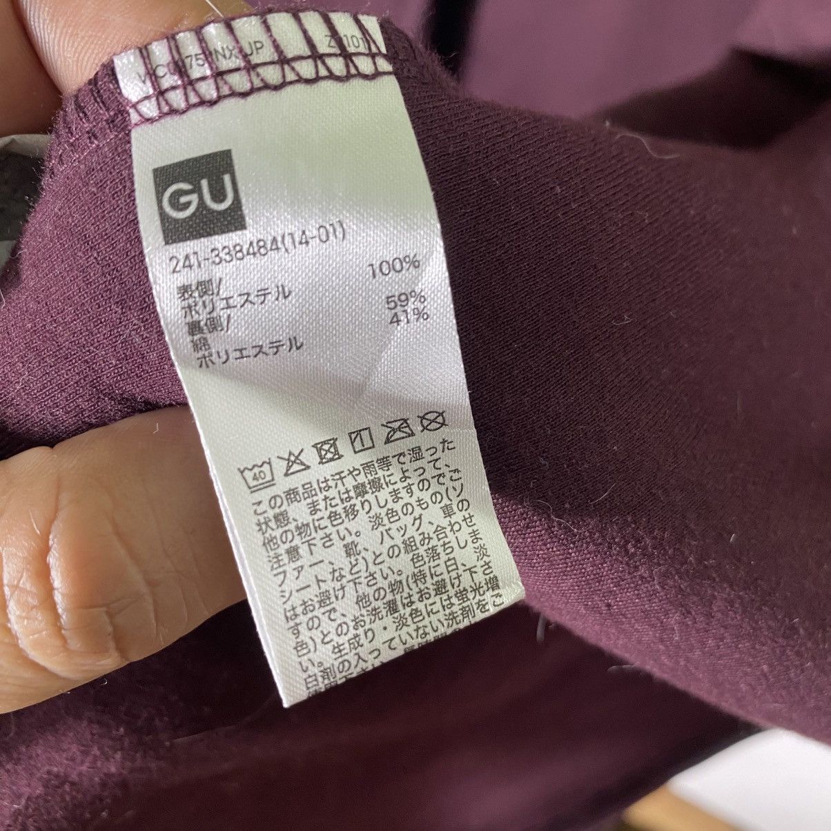GU × Undercover Japanese Brand X Undercover Hoodie Fleece Zipper Jacket Size US S / EU 44-46 / 1 - 8 Thumbnail