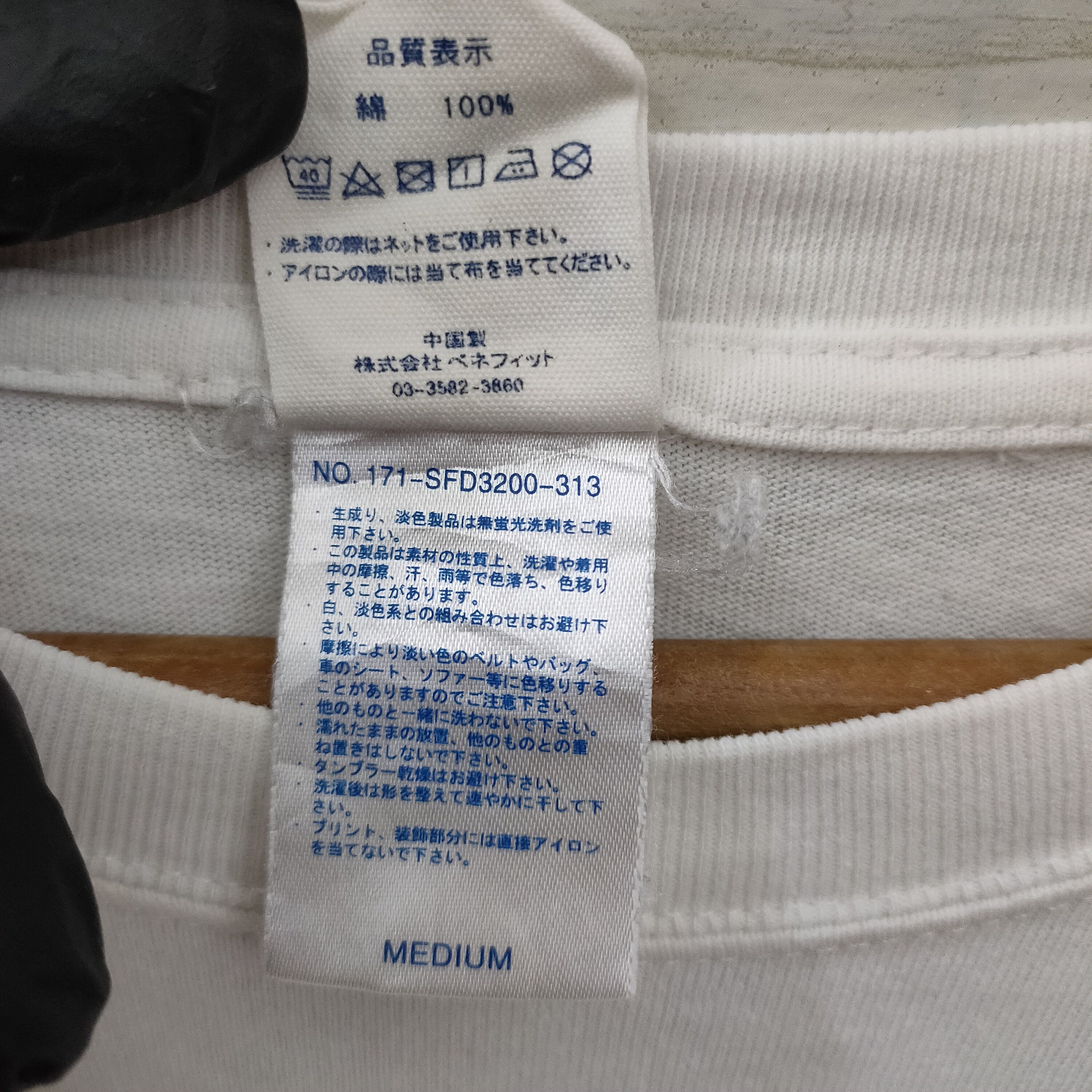 Japanese Brand Vintage Surf Day's Chocolate, Cute Cartoon Pocket Japanese T Size US M / EU 48-50 / 2 - 9 Thumbnail