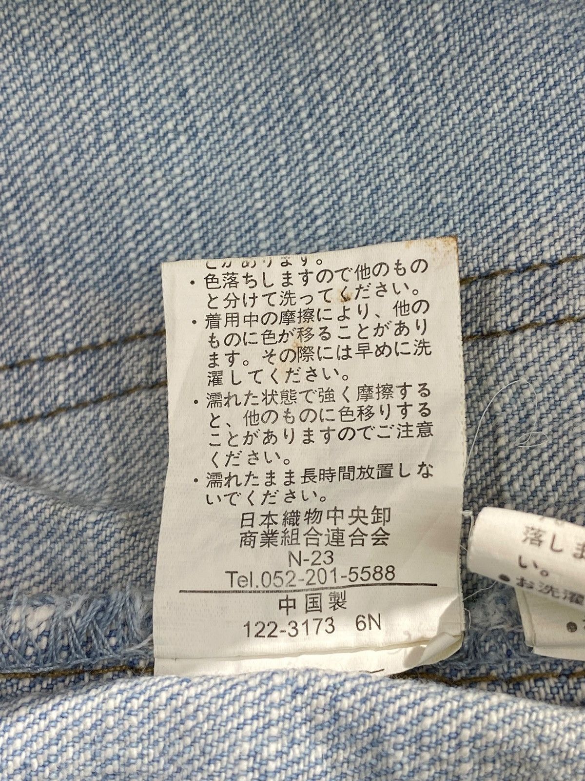 Japanese Brand Japanese Brand Travis Scott Flare Style Jeana Size US 30 / EU 46 - 10 Thumbnail