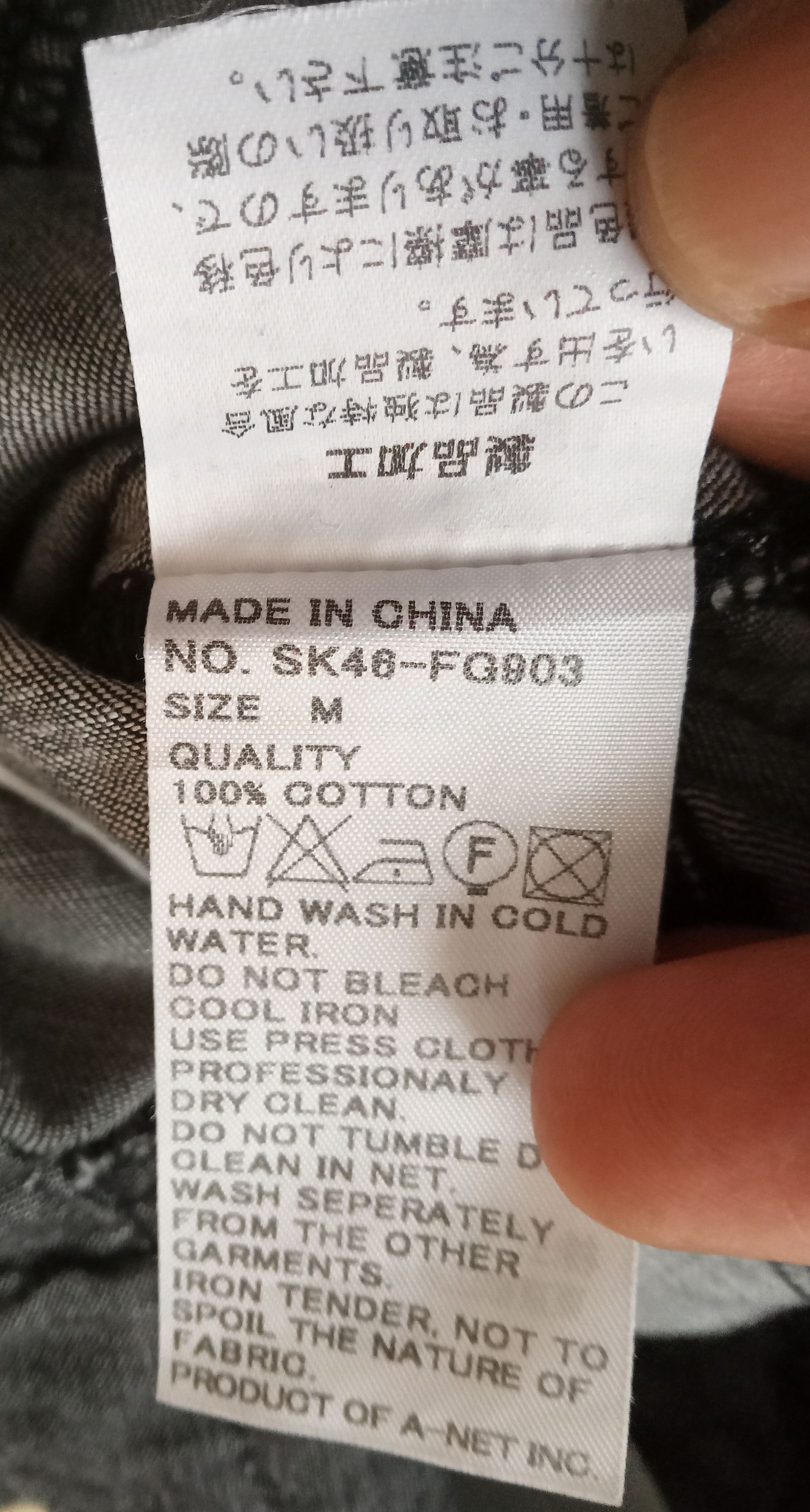 Sunao Kuwahara Sunao Kuwahara skirt Size 29" - 7 Thumbnail