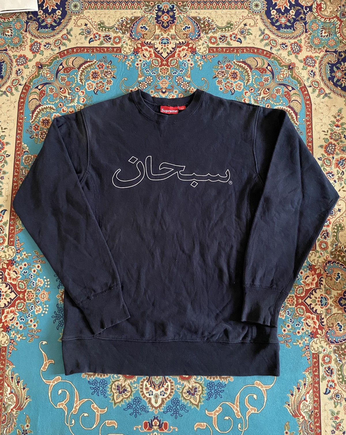 Supreme Vintage 90’s Supreme Arabic Logo Subhan Sweatshirt Size US L / EU 52-54 / 3 - 2 Thumbnail