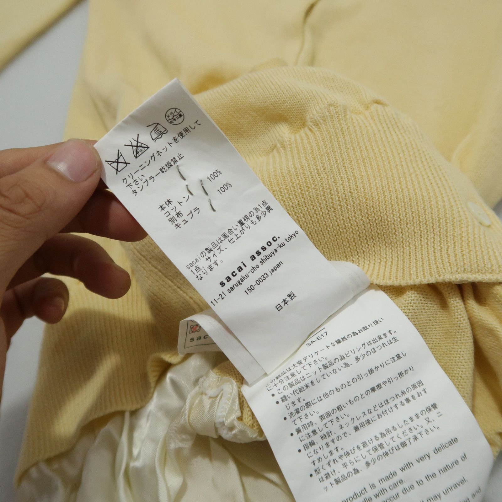 Sacai Sacai Ruffle Ribbed Shirt Cardigan Knit Studded Collar Size US S / EU 44-46 / 1 - 10 Thumbnail