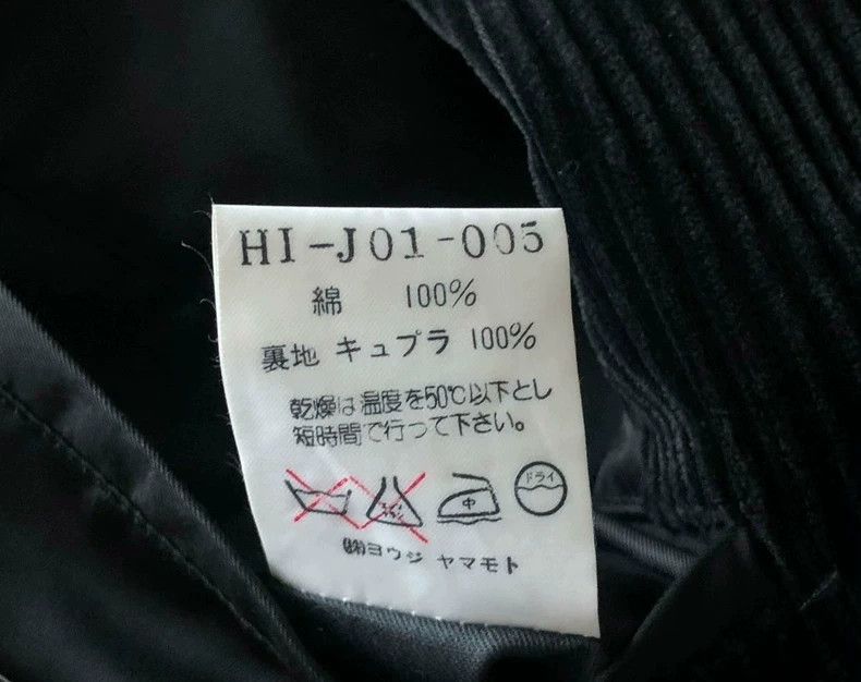 Yohji Yamamoto Yohji Yamamoto size m Waxman Corduroy blazer Size 36R - 5 Thumbnail