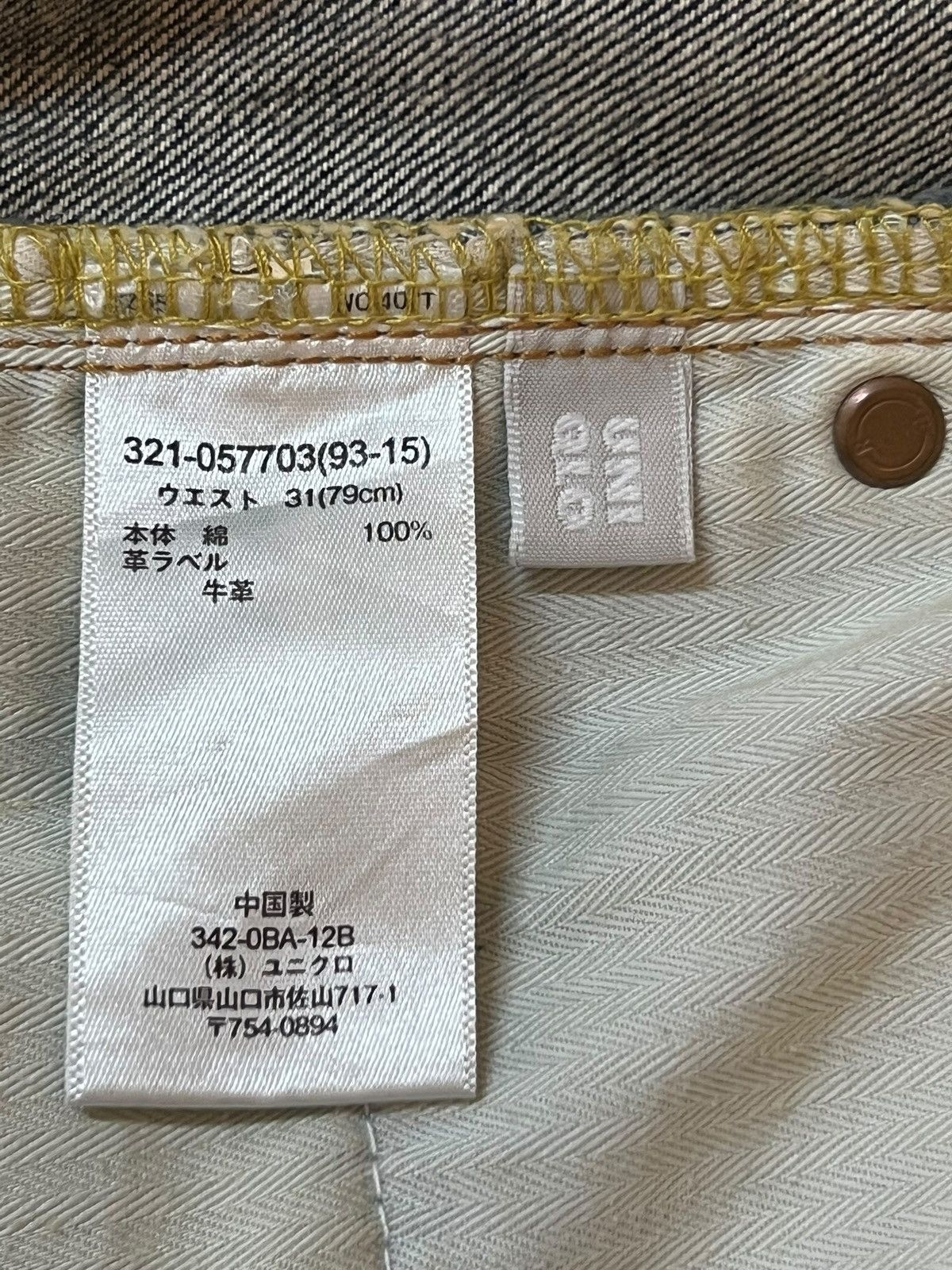 Uniqlo Uniqlo S-002 - Faded Blue Wash, Distressed Straight Jeans Size US 32 / EU 48 - 10 Thumbnail