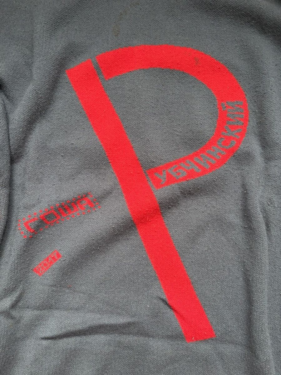 Gosha Rubchinskiy Knit gosha rubchinskiy aw17 Size US L / EU 52-54 / 3 - 2 Thumbnail