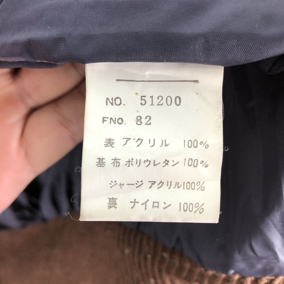 Japanese Brand Vintage 80's Wool Bomber Jacket Style Size US S / EU 44-46 / 1 - 18 Thumbnail