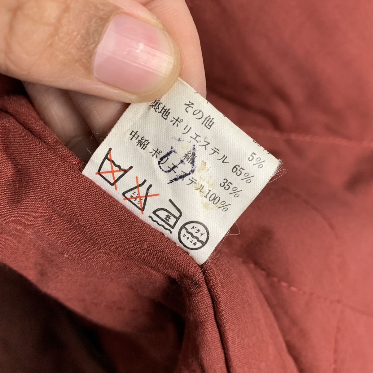 Japanese Brand Japanese Brand Global News Jacket Size US L / EU 52-54 / 3 - 19 Thumbnail