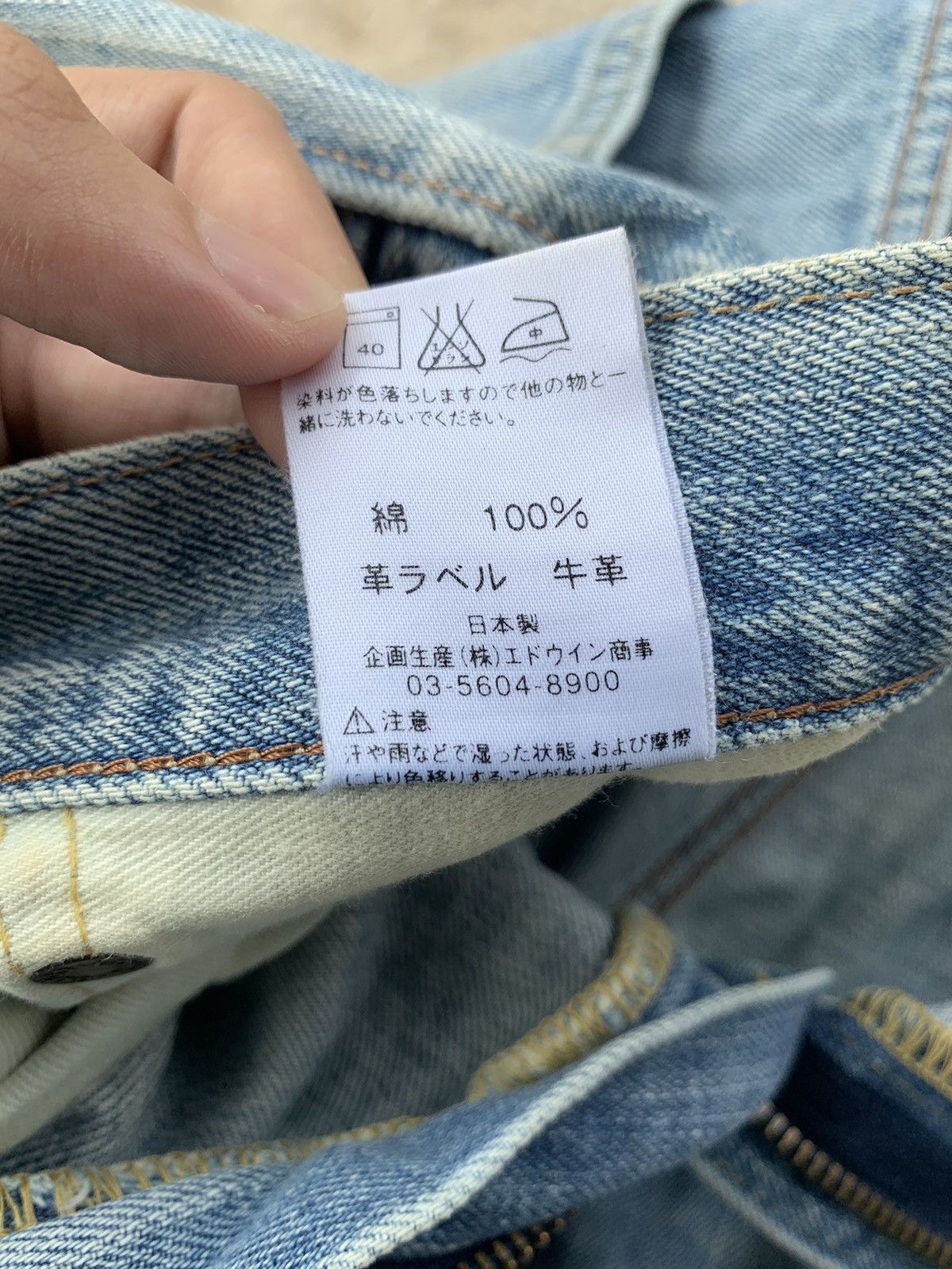 Edwin × Japanese Brand × Vintage Vintage Edwin 505zx Selvedge Distressed Denim Size US 33 - 19 Thumbnail
