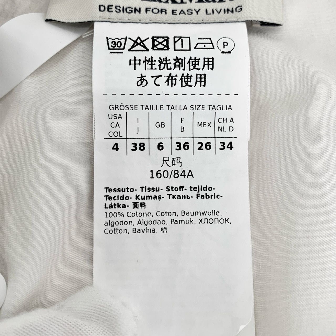Max Mara Maxmara Logo Embellished Ruffle White Cotton Long Sleeve Shi Size ONE SIZE - 3 Thumbnail