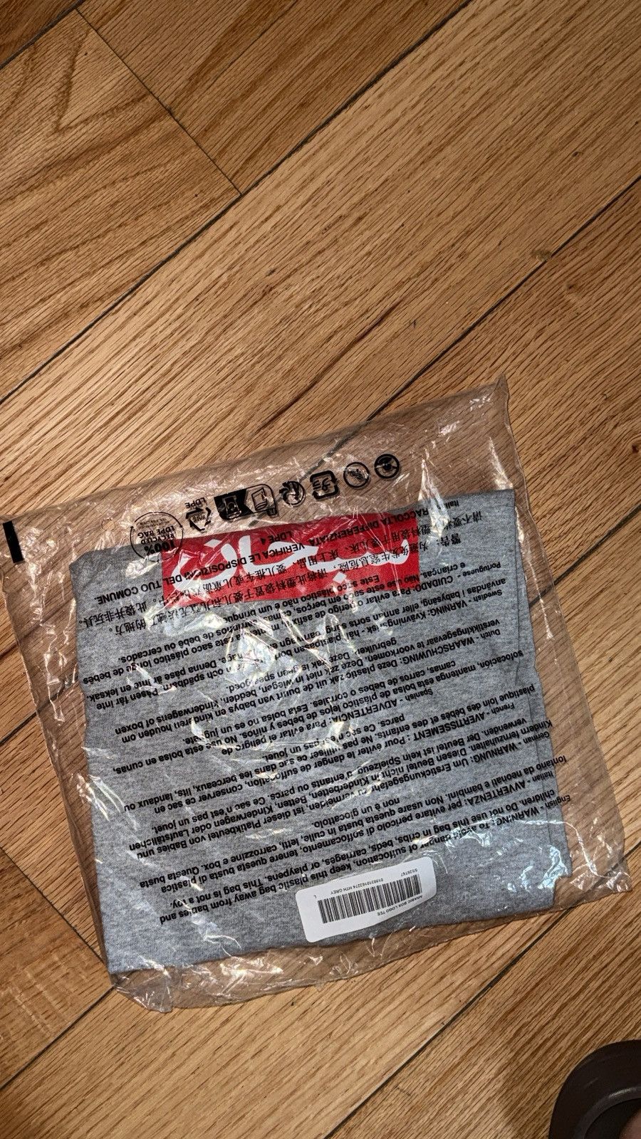 Supreme Supreme Arabic Box Logo Large Grey Size US L / EU 52-54 / 3 - 1 Thumbnail