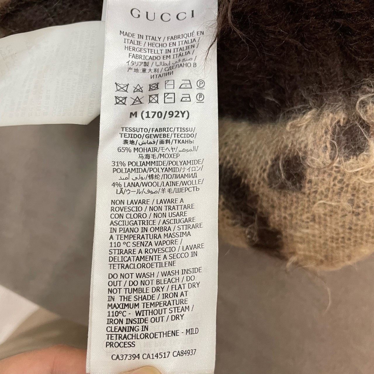 Gucci Gucci Brown horsehair sweater 2501-Nextarrow Size US M / EU 48-50 / 2 - 5 Thumbnail
