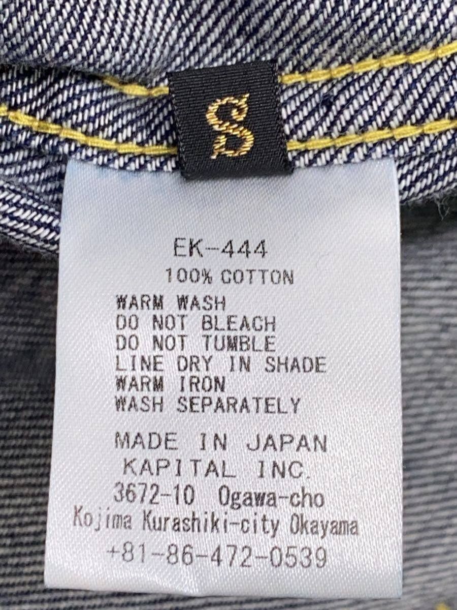 Kapital 🐎 Denim Shop Coat Size US S / EU 44-46 / 1 - 4 Thumbnail