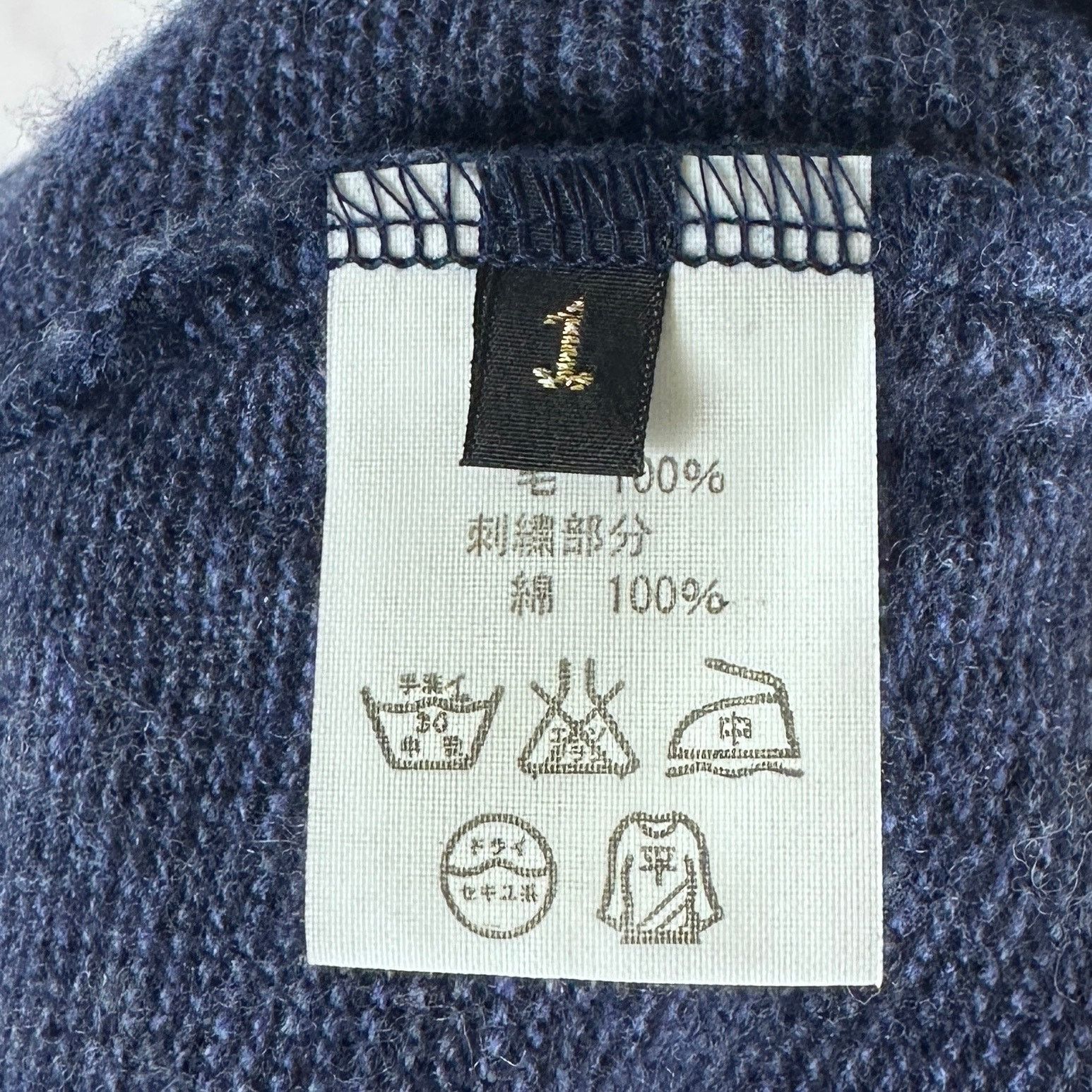 Kapital Blue Knit Longsleeve Polo Size US S / EU 44-46 / 1 - 7 Thumbnail