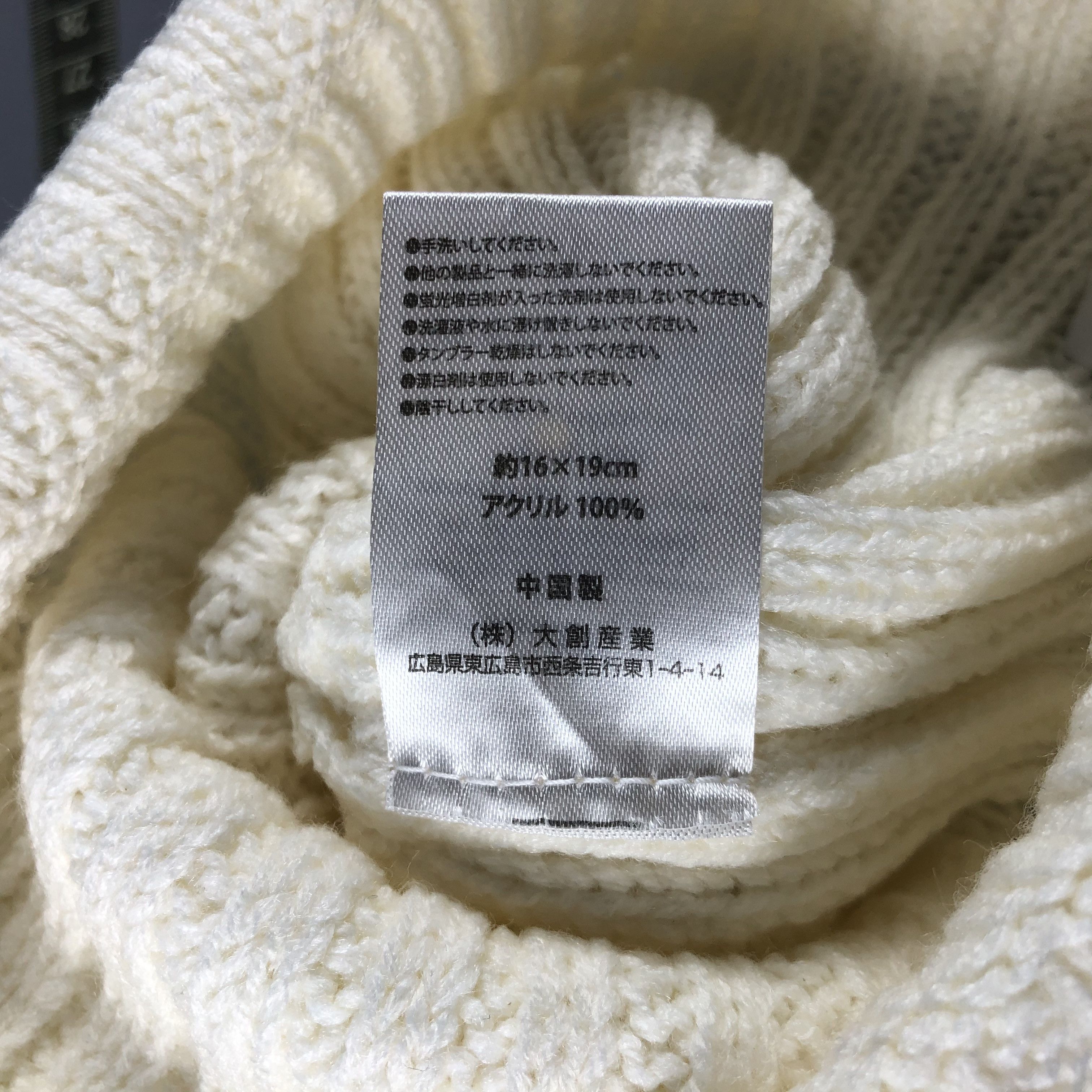 Vintage Vintage White Cream Beanie Snow Hat Snow Cap -D855 Size ONE SIZE - 4 Thumbnail