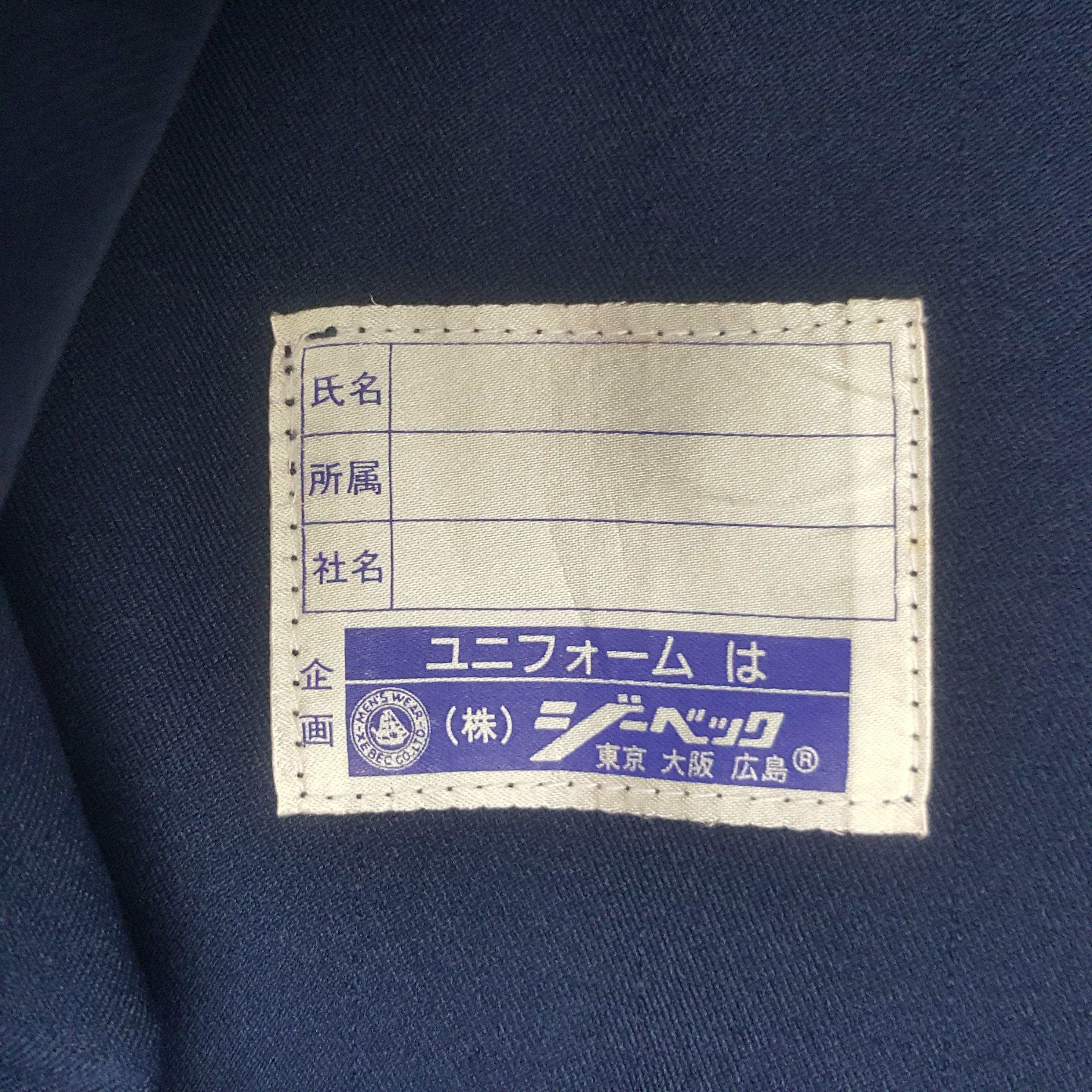 Japanese Brand Vintage Nismo Nissan Racing Team Custom Worker Jacket Size US M / EU 48-50 / 2 - 9 Thumbnail