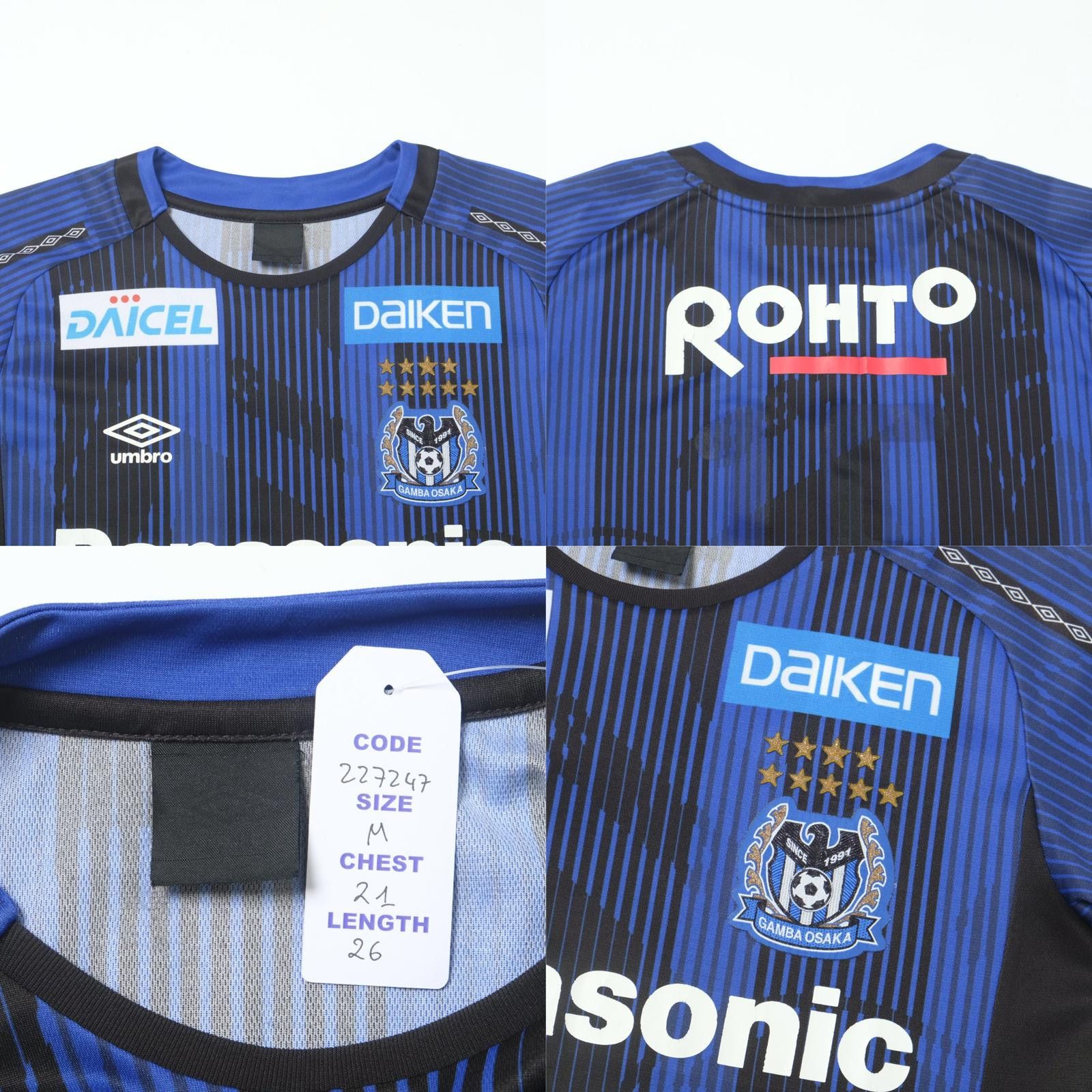 Umbro 2019 Gamba Osaka Home Shirt Umbro J-League (M) Size US M / EU 48-50 / 2 - 5 Thumbnail