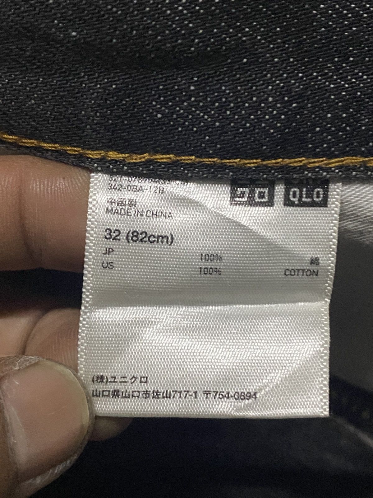 Jun Takahashi Japanese Brand Uniqlo Black Denim Distressed Loose Jeans Size US 33 - 17 Thumbnail