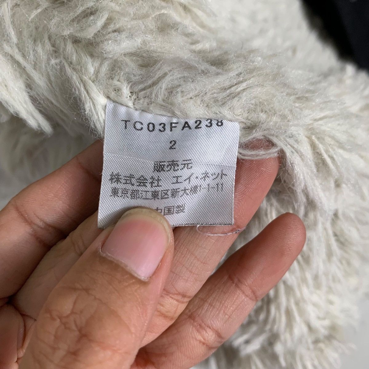Tsumori Chisato TSUMORI CHISATO Fur Hoodie Sherpa Lined Parka #1280-C58 Size M / US 6-8 / IT 42-44 - 18 Thumbnail