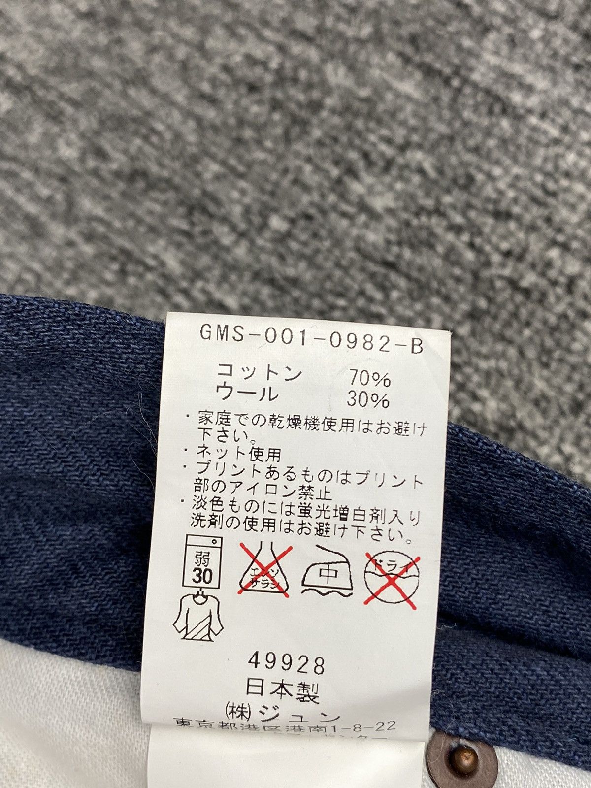 ADAM ET ROPE Lightweight Pant Size US 31 - 12 Thumbnail