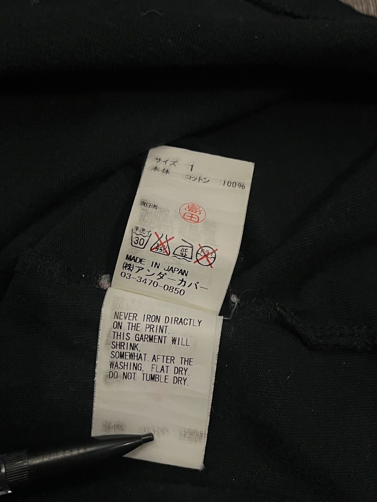 Undercover UNDERCOVER "Instantcalm" t-shirt. Size US S / EU 44-46 / 1 - 5 Thumbnail