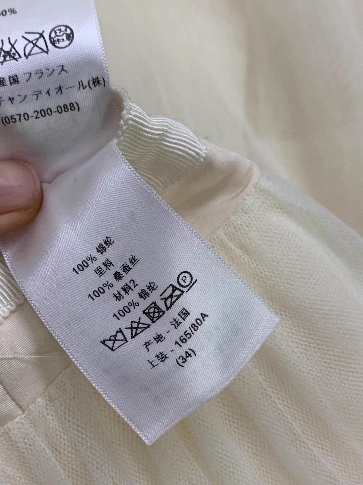 Dior Dior white tulle skirt 34 new Size 25" / US 0 / IT 36 - 7 Thumbnail