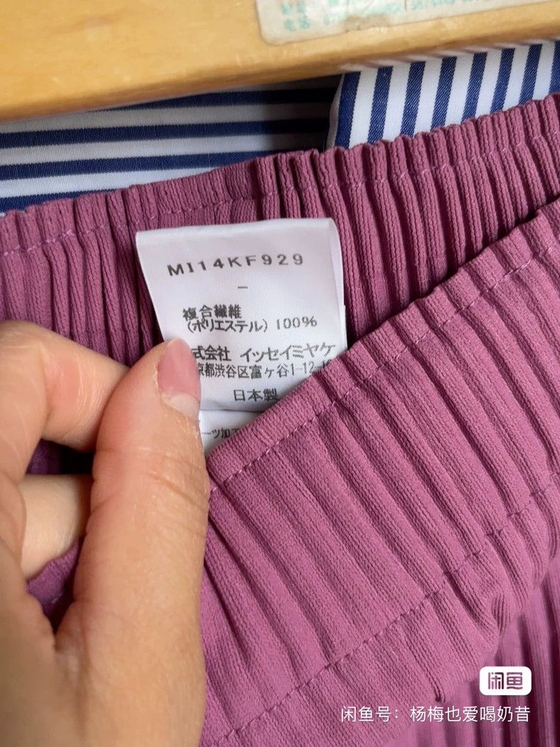 Other Issey Miyake/三宅一生 size:one size Pink pleated wide-leg pant Size 42" / US 20 - 4 Thumbnail