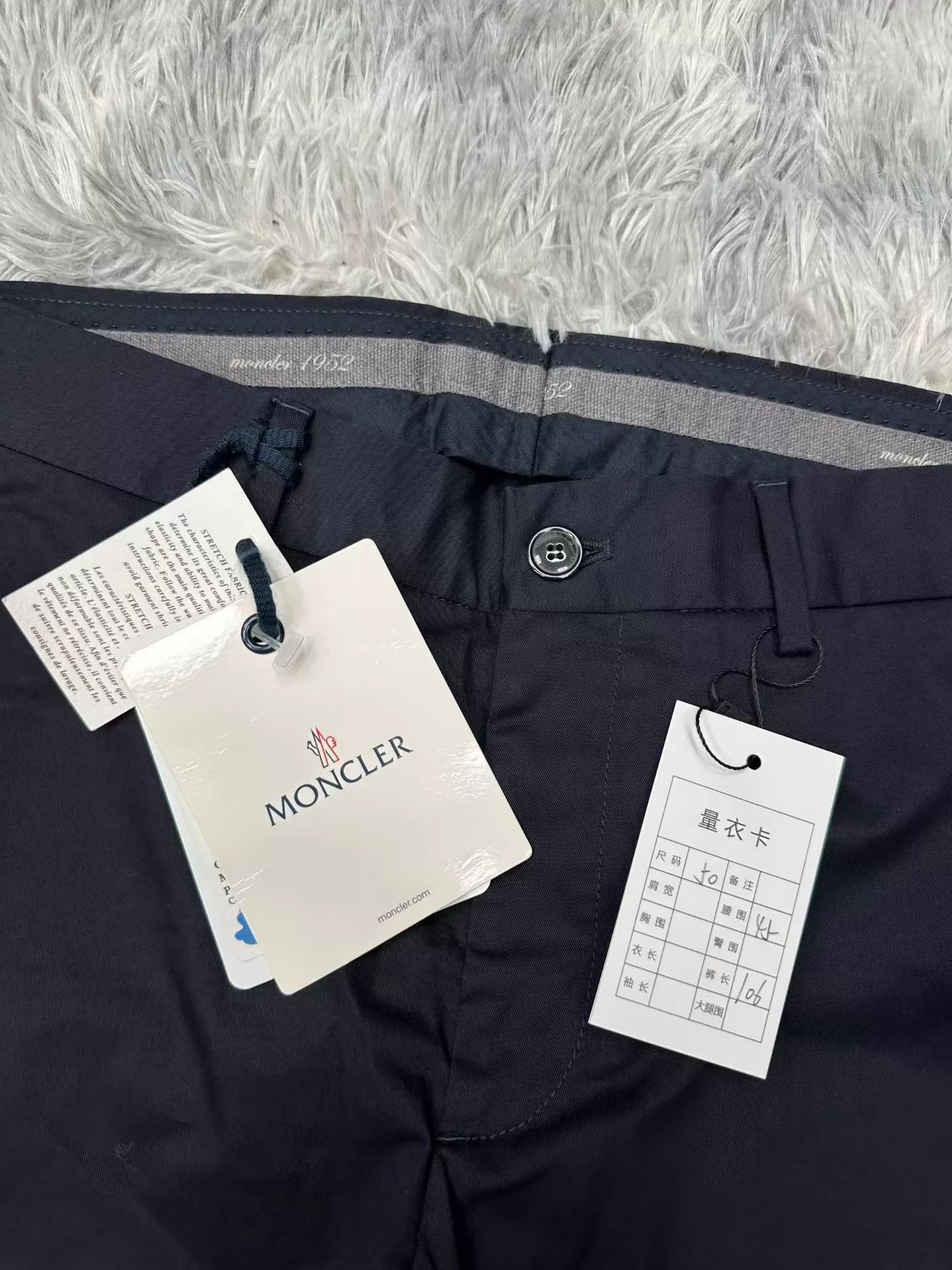 Moncler Moncler colorblock black & blue pants size 50 Size US 34 / EU 50 - 3 Thumbnail