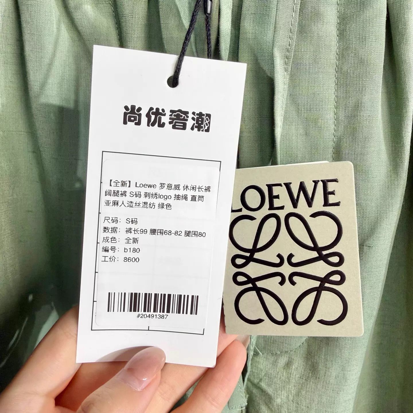 Loewe Loewe Wide Linen-Silk Green Pants S Size 26" / US 2 / IT 38 - 6 Thumbnail