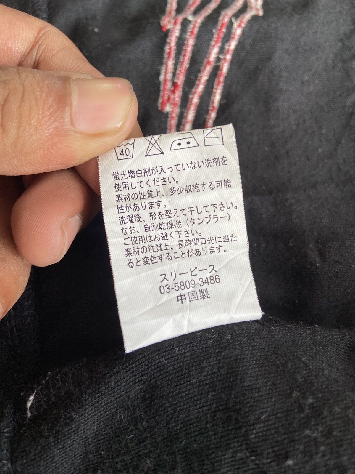 Le Grande Bleu (L.G.B.) 2000s M.K.R - Vkei Style Poem Long Sleeve Zip Size US M / EU 48-50 / 2 - 9 Thumbnail