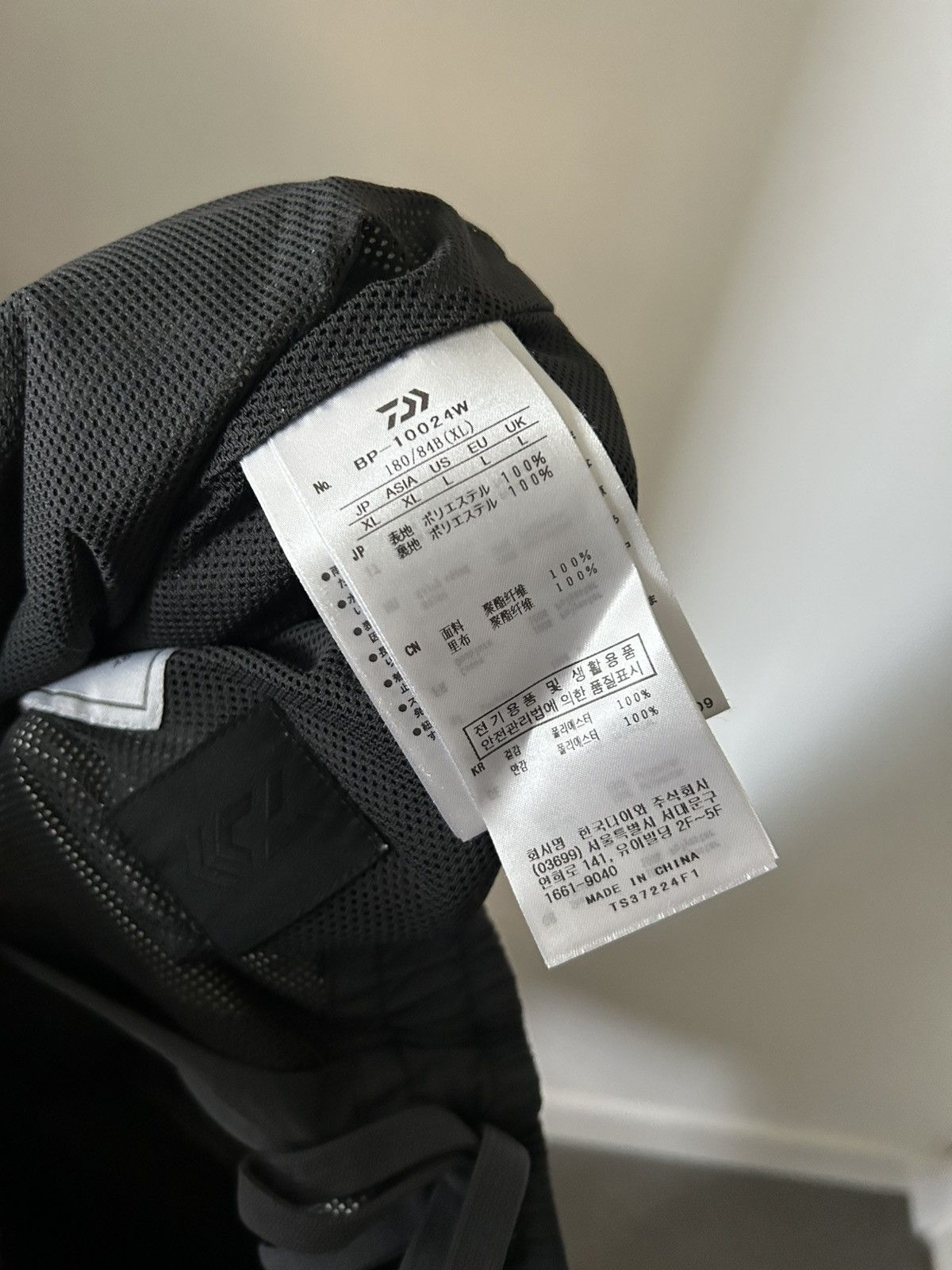 DAIWA Windstopper Goretex Nylon Pants Size US 32 / EU 48 - 5 Thumbnail