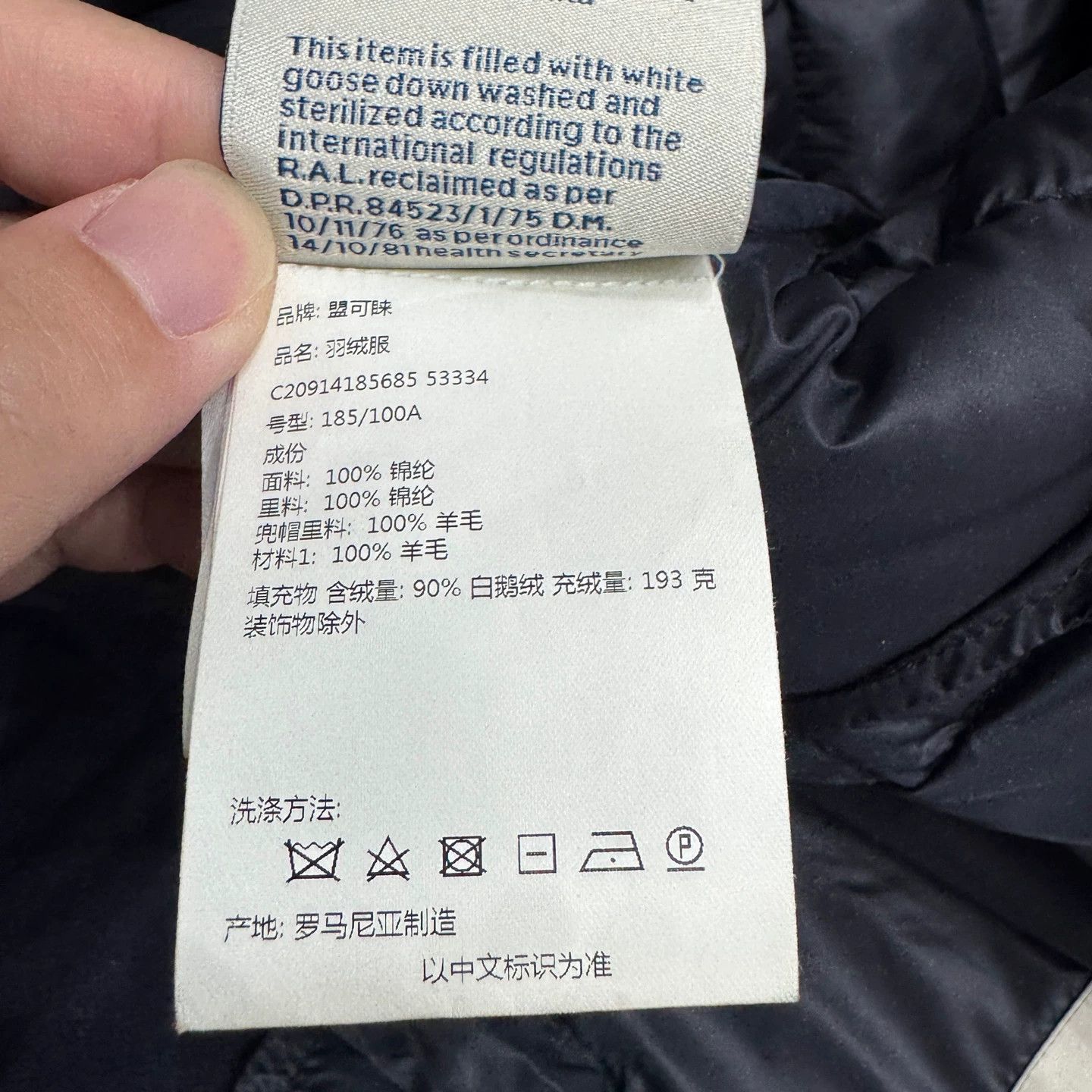 Moncler Moncler Detachable Hooded Down Jacket Black Collar4 Size US XL / EU 56 / 4 - 4 Thumbnail