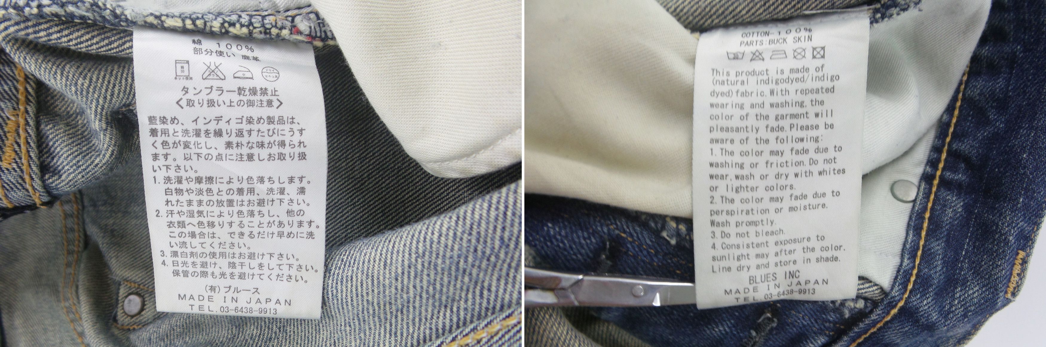 KURO DISTRESSED Blck By KURO Stonewashed Selvedge Jeans W17xL42.5 Size US 34 / EU 50 - 4 Thumbnail