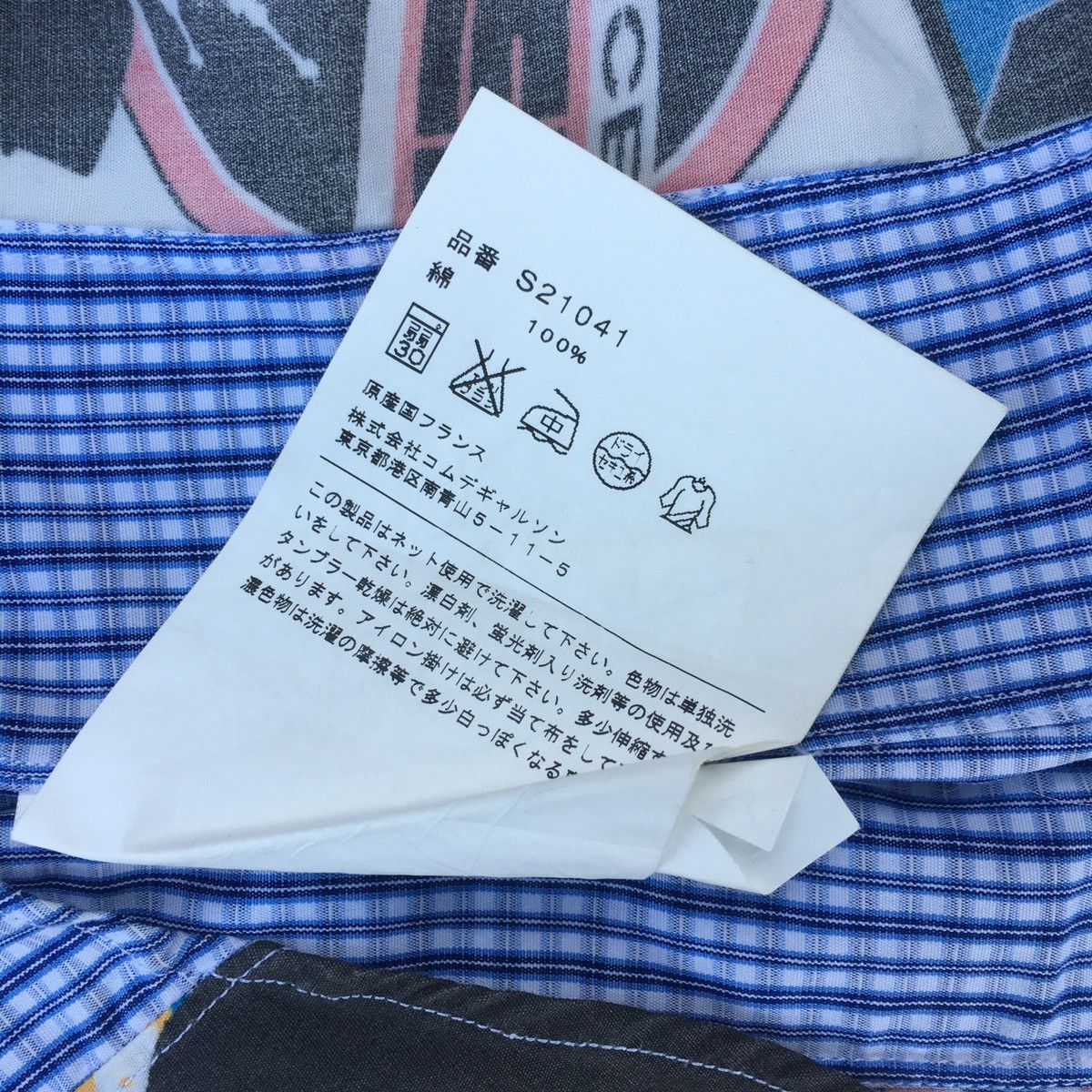 Comme des Garcons SHIRT Comme Des Garcons X Star Wars Shirt Size US XS / EU 42 / 0 - 6 Thumbnail