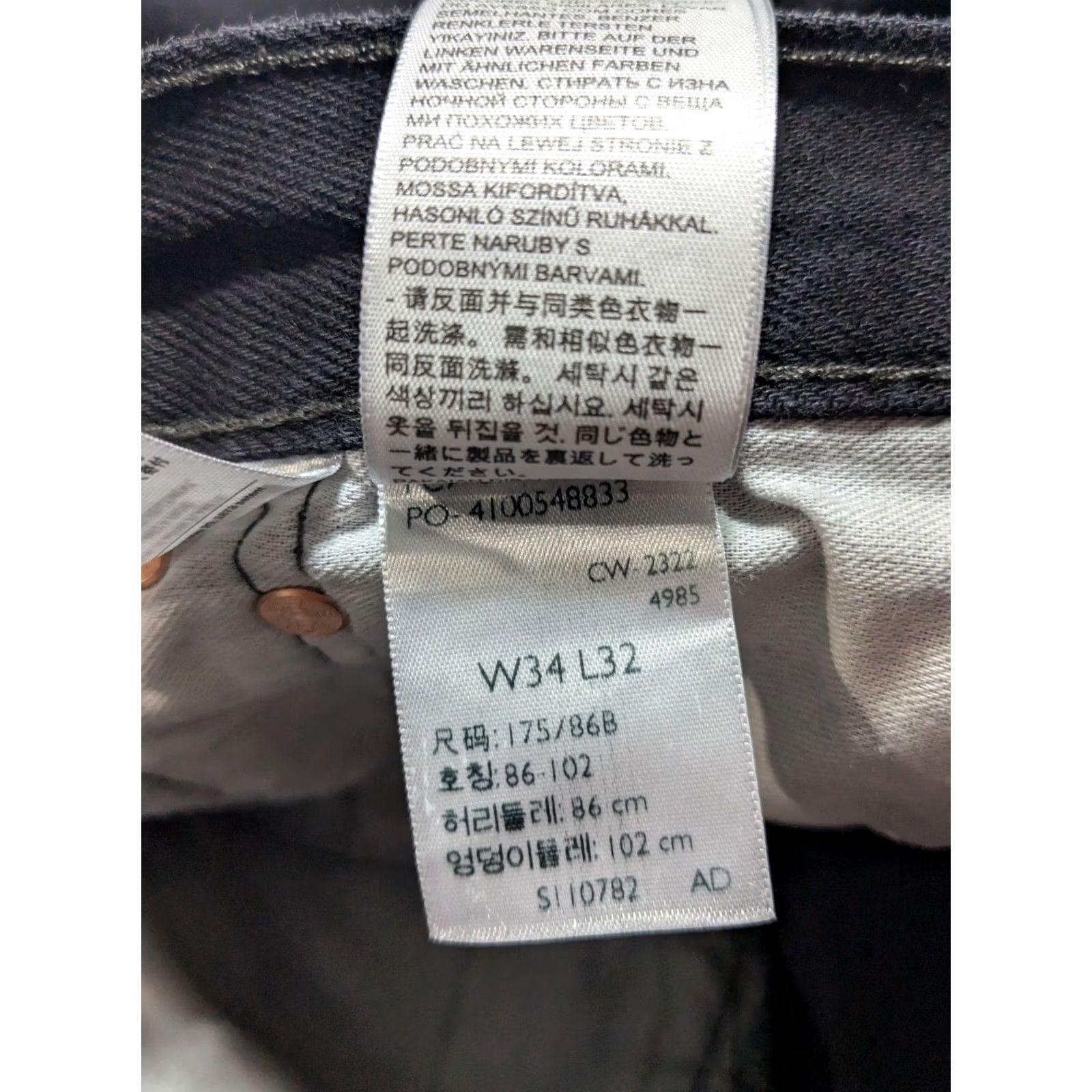 Levi's LEVIS 501 Original Fit - Men 34X32 Black Button-Fly Denim Jeans Shirt? Size US 34 / EU 50 - 5 Thumbnail
