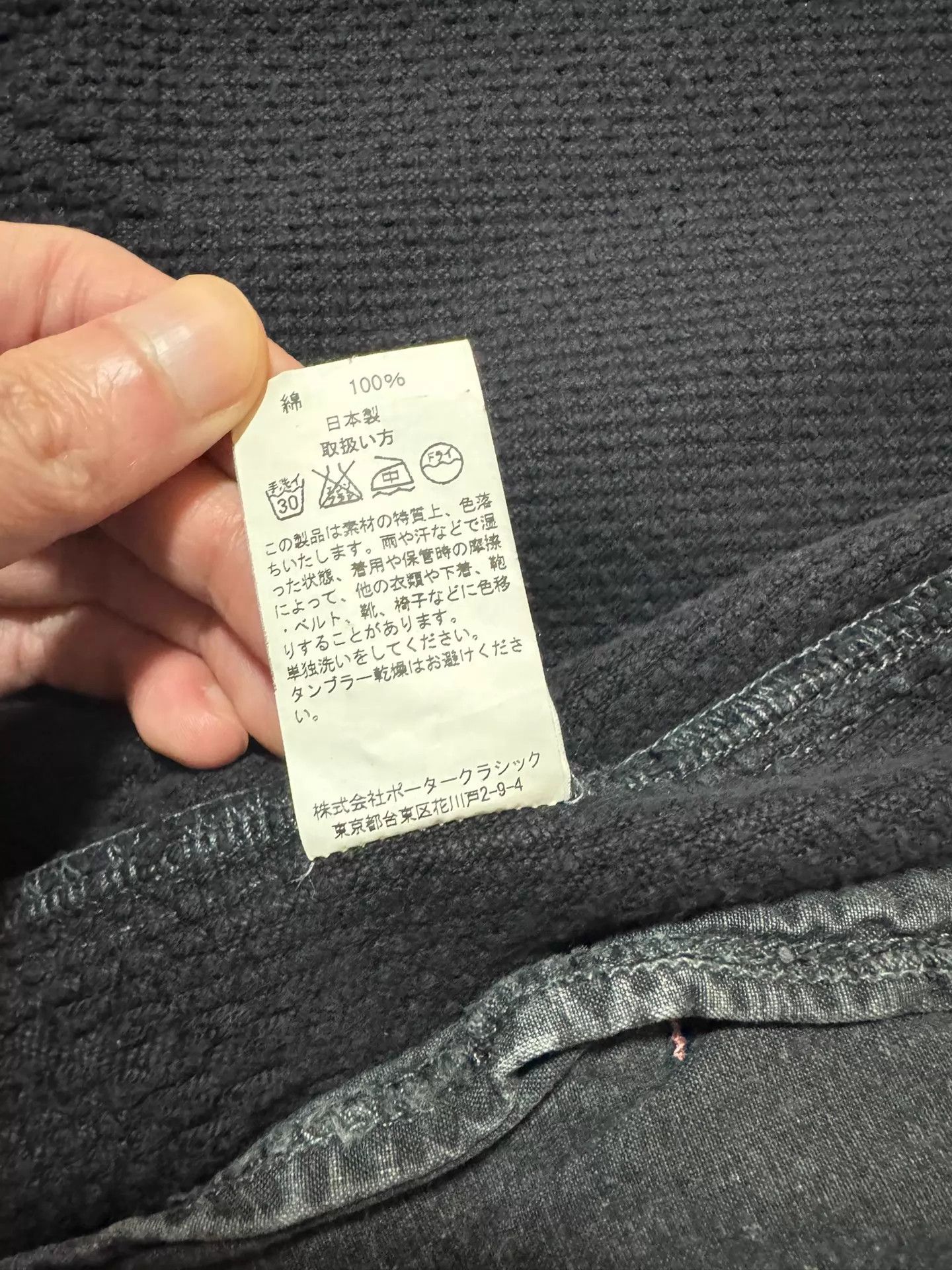 Porter Porter Classic Indigo Sashiko Kendo Jacket M Black Size US L / EU 52-54 / 3 - 7 Thumbnail