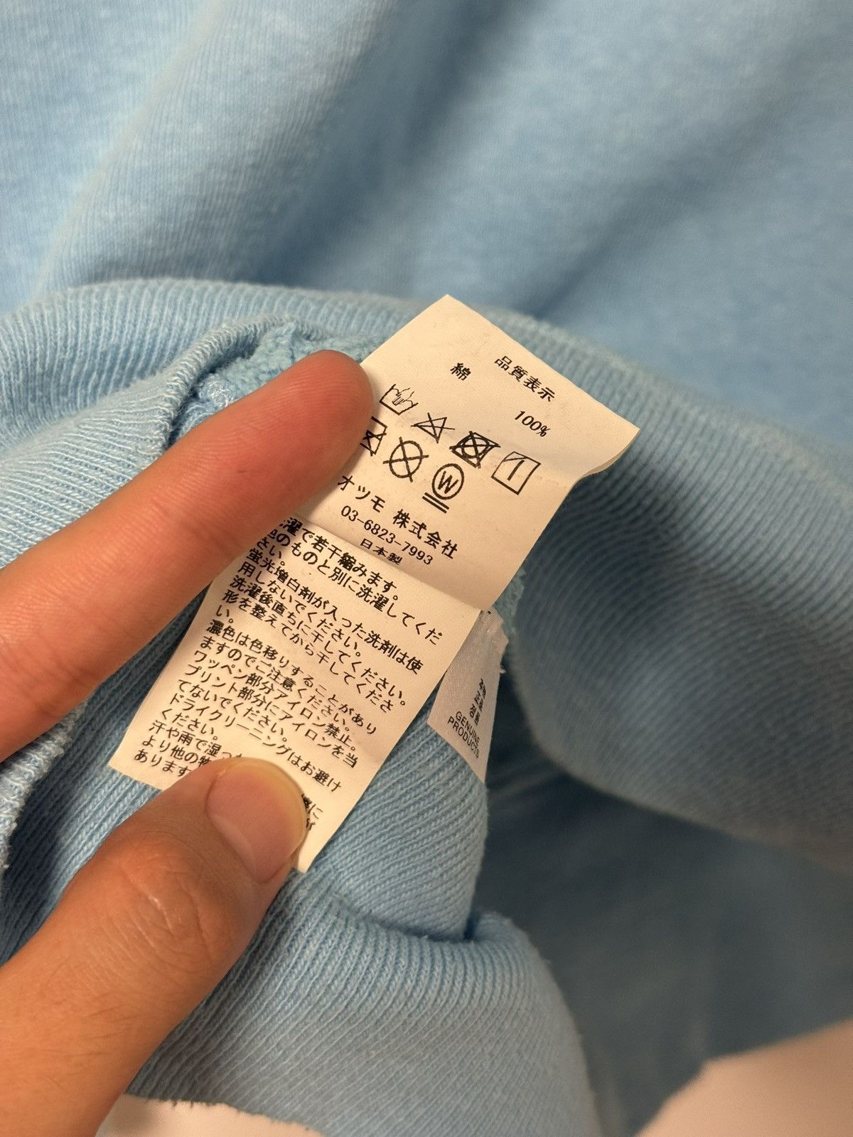 Human Made Human Made Tsuriami Light Blue Duck Hoodie Size US L / EU 52-54 / 3 - 7 Thumbnail