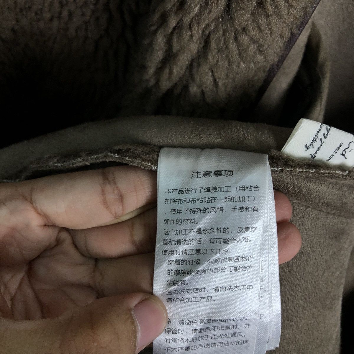 Japanese Brand 🔥MARK STYLER SHERPA FLEECE JACKET ISSEY MIYAKE JAPAN Size US S / EU 44-46 / 1 - 23 Thumbnail