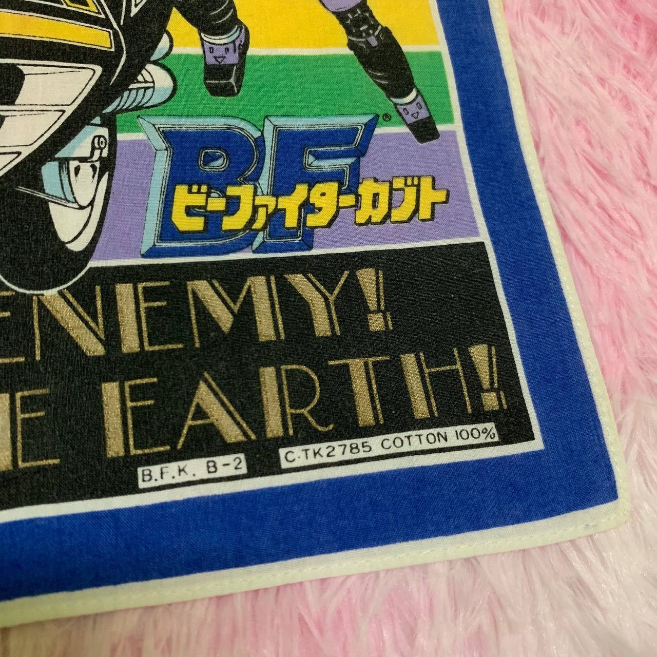 Anime × Japanese Brand × Vintage RARE Vintage B-Fighter Kabuto 1996 Handkerchief Bandana Size ONE SIZE - 3 Thumbnail