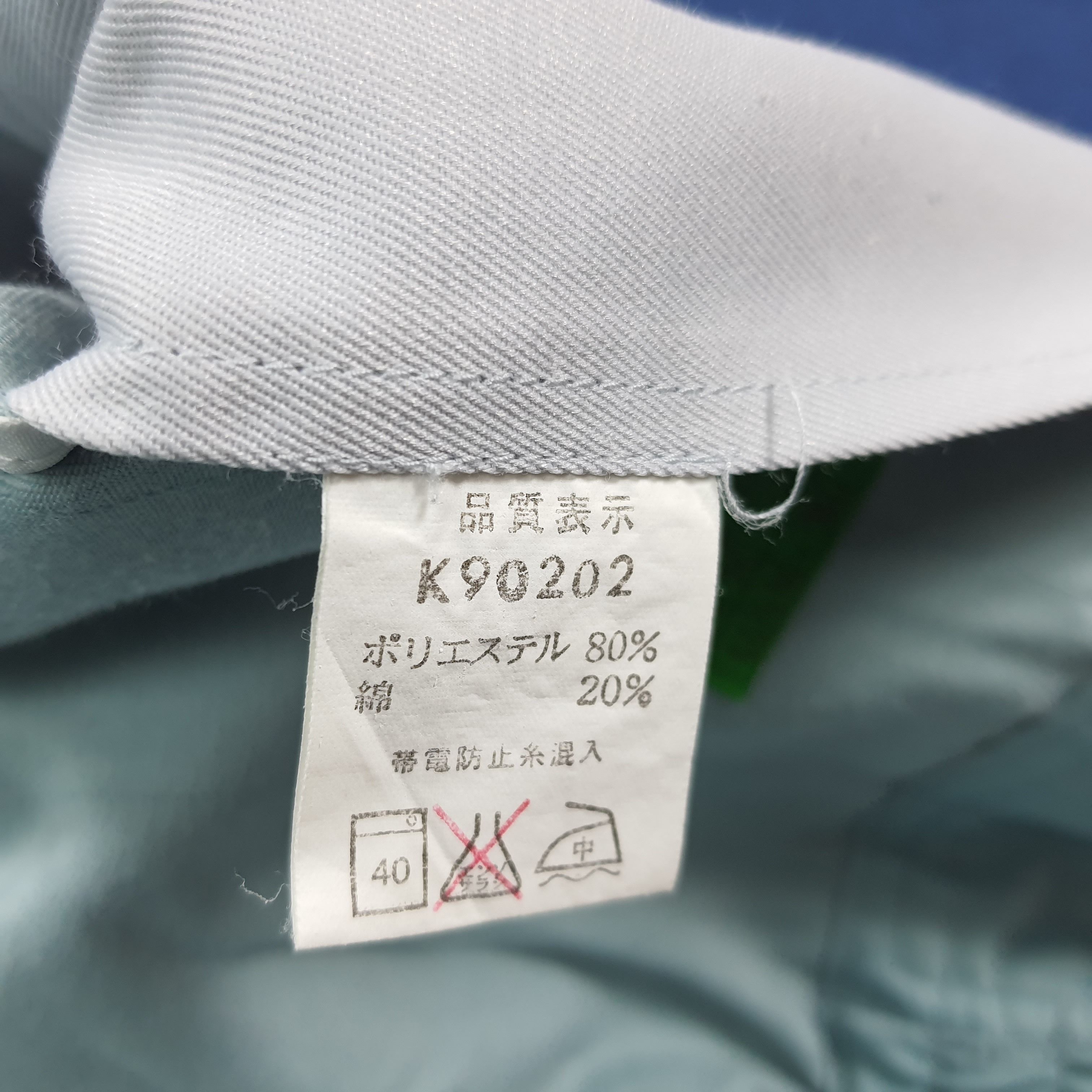 Japanese Brand Vintage Kansai Custom Number Nine Logo Work Jacket C286N10 Size US L / EU 52-54 / 3 - 7 Thumbnail